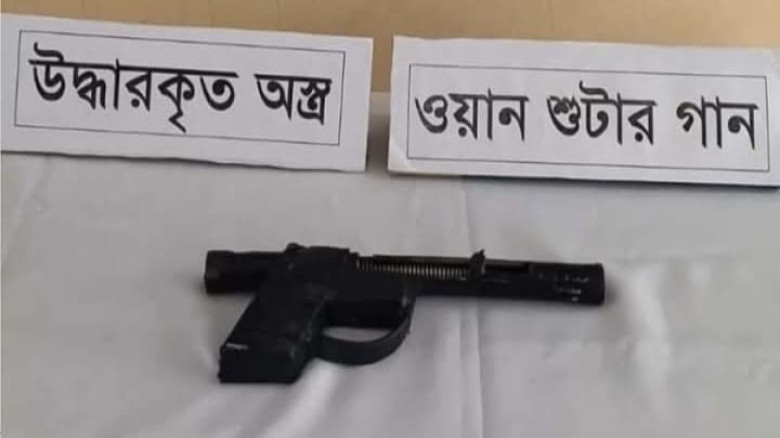 ডুমুরিয়ায় ওয়ান শুটার গান উদ্ধার...