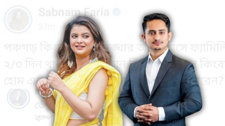 শবনম ফারিয়ার পোস্ট, কমেন্টে যা বললেন সারজিস...