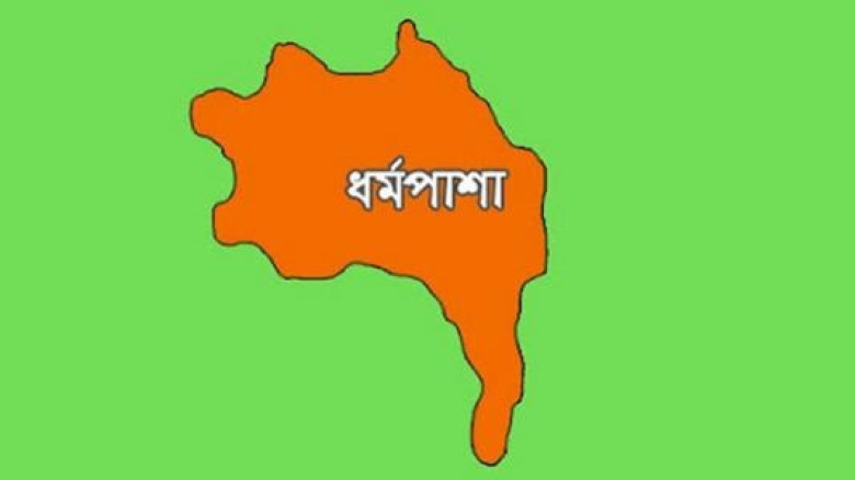 ধর্মপাশায় সরকারি জমিতে দুই আ’ লীগ নেতার দোকান নির্...