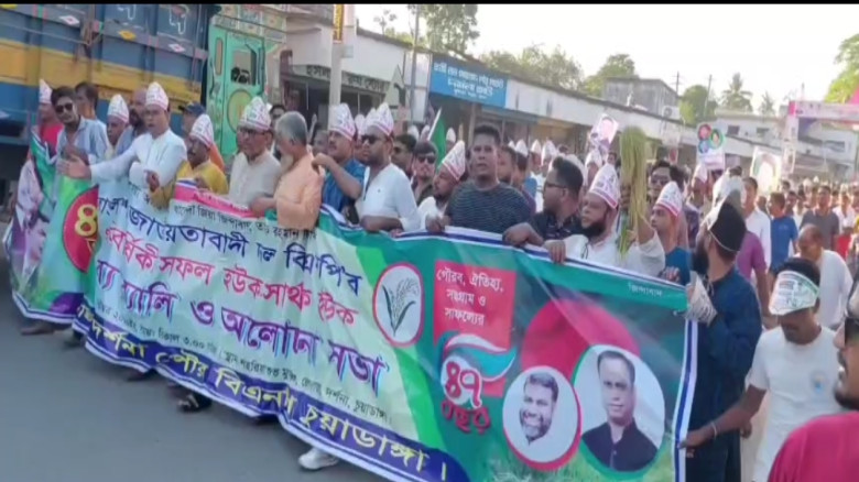 চুয়াডাঙ্গার দর্শনায় বিএনপির প্রতিষ্ঠাবার্ষিকী উদযা...