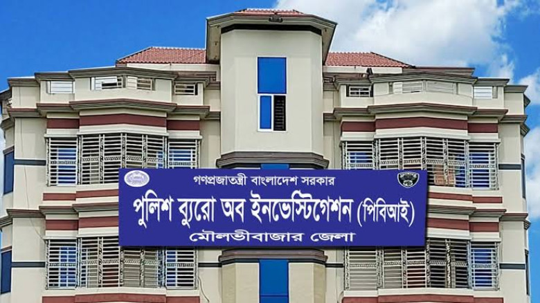 মৌলভীবাজারে পিবিআই'র হাজতখানায় লুঙ্গি পেঁচিয়ে আসা...