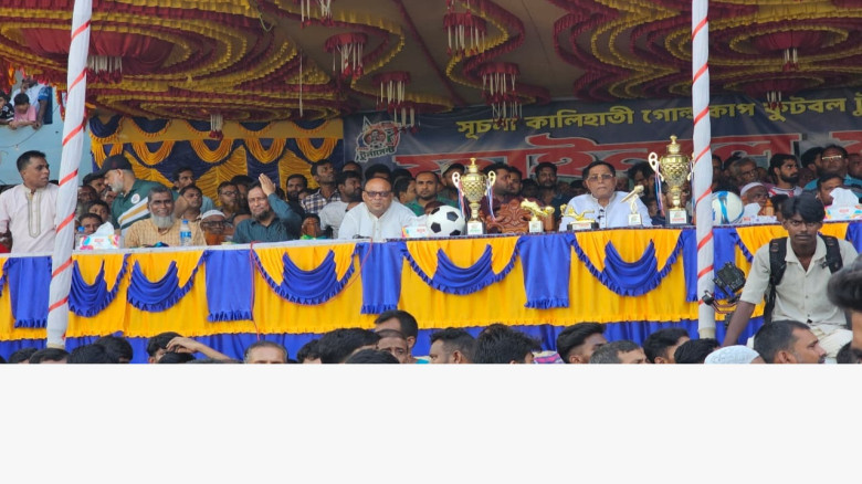 শেষ হলো সূচনা কালিহাতি গোল্ডকাপ ফুটবল টুর্নামেন্ট...