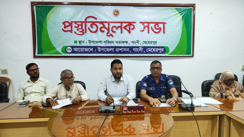 শারদীয় দূর্গোৎসব উপলক্ষে গাংনীতে প্রস্তুতিমূলক সভ...
