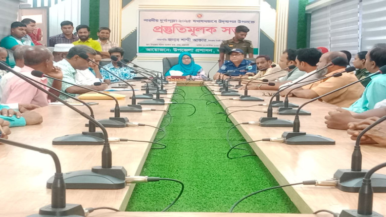 বাঘায় শারদীয় দুর্গাপূজার প্রস্তুতিমূলক সভা, এবার প...