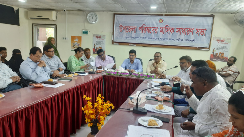 পুঠিয়ায় আইন শৃঙ্খলা কমিটি ও মাসিক সাধারণ সভা অনুষ্...