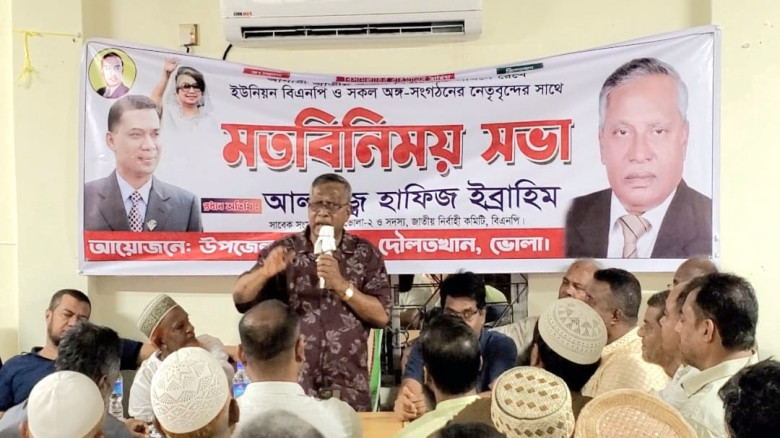 পিআরের দাবি জানিয়ে নির্বাচন নিয়ে সংশয় তৈরি করা হচ্...