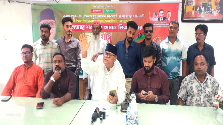 বিএনপির মনোনয়ন প্রত্যাশী শওকত হাসান মিঞার সংবাদ স...