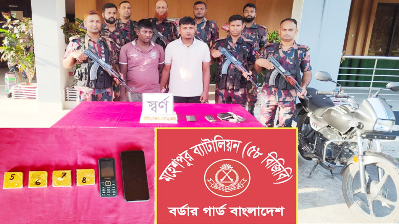ঝিনাইদহের ইনডিয়া সীমান্তে ৩ কোটি টাকার স্বর্ণ উদ্ধ...