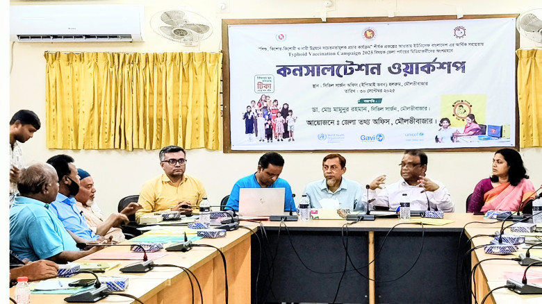 মৌলভীবাজারে সাংবাদিকদের নিয়ে কন্সাল্টেসন ওয়ার্কশ...