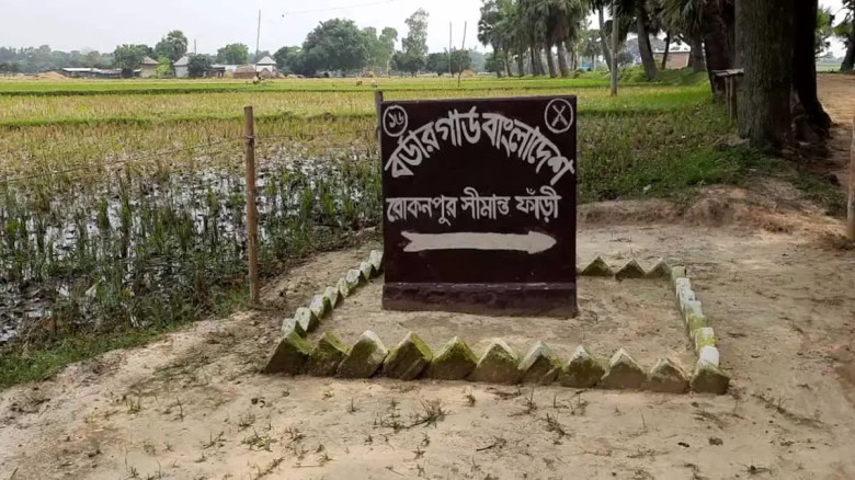 জীবননগর সীমান্তে বিএসএফের হাতে বাংলাদেশি আটক...
