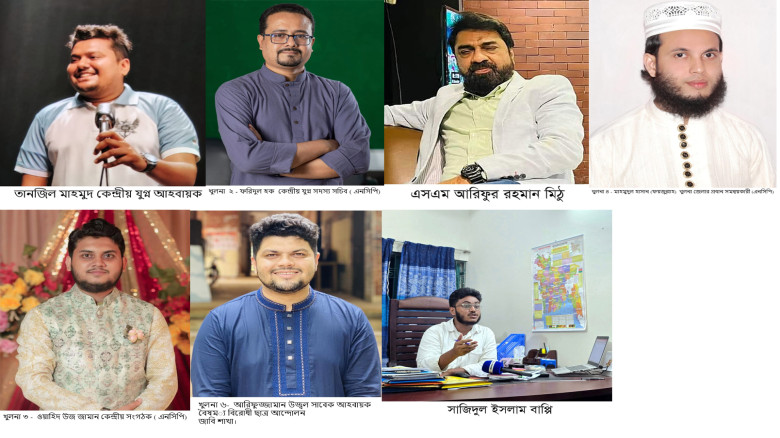খুলনার ৬ টি আসন: এনসিপির একডজন সম্ভাব্য প্রার্থী ম...