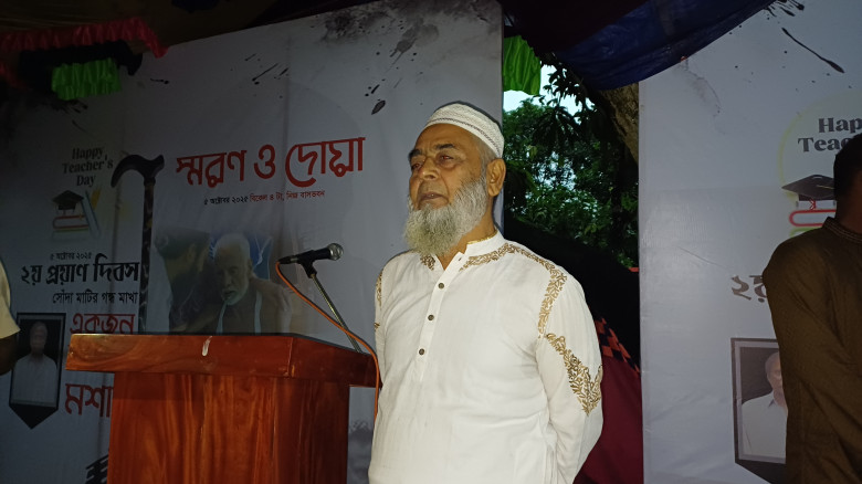 সোঁদা মাটির গন্ধ মাখা একজন মাষ্টার মশাই স্বরণে আলো...