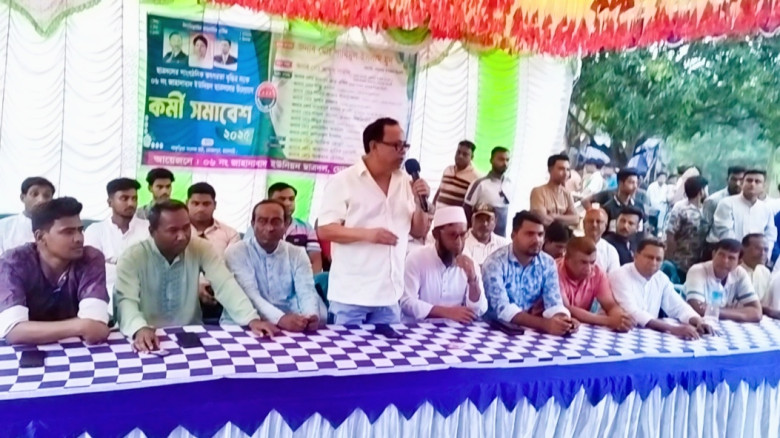 জাহানাবাদে ছাত্রদলের কর্মী সমাবেশ...