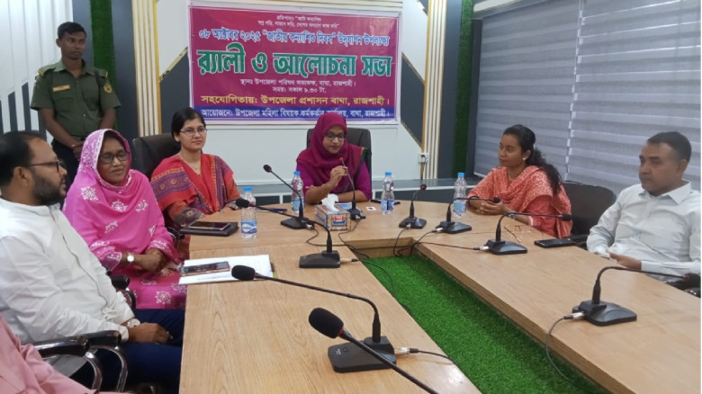 বাঘায় জাতীয় কন্যা শিশু দিবসে র‌্যালি-আলোচনা সভা...