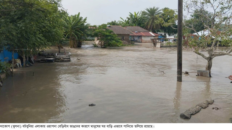 দাকোপে ভেঙে যাওয়া ওয়াপদা বেড়িবাঁধ দুই দিনেও সংস্কা...