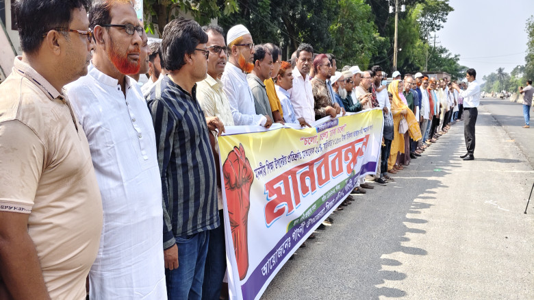 মেহেরপুরের গাংনীতে শিক্ষকদের মানববন্ধন...