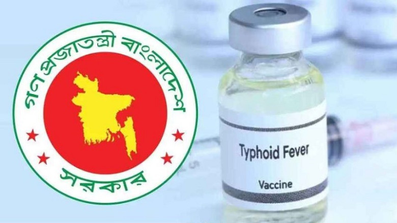 সারাদেশে টাইফয়েডের টিকাদান শুরু...