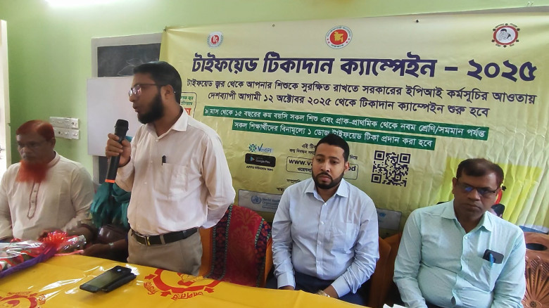 গাংনীতে টাইফয়েড টিকাদান কর্মসুচির উদ্বোধন...