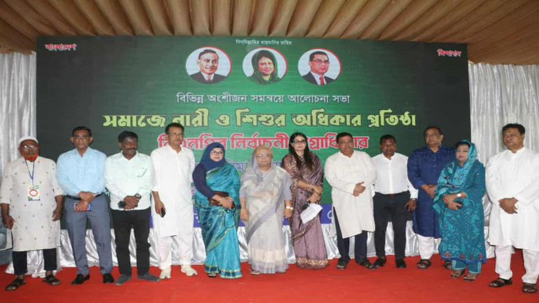 আগামী নির্বাচনে ৫% ও তার অধিক নারী প্রার্থীকে সরাস...