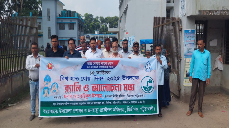 মির্জাগঞ্জে ‘বিশ্ব হাত ধোয়া’ দিবস পালিত...