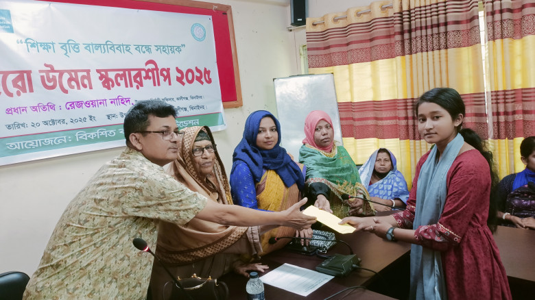 কালীগঞ্জে হিরো উমেন স্কলারশীপ প্রদান...