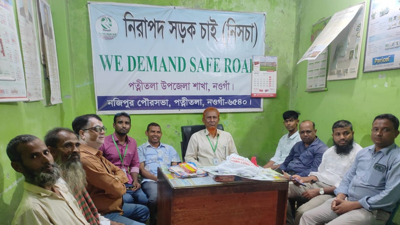 পত্নীতলায় জাতীয় নিরাপদ সড়ক দিবস উদযাপন...