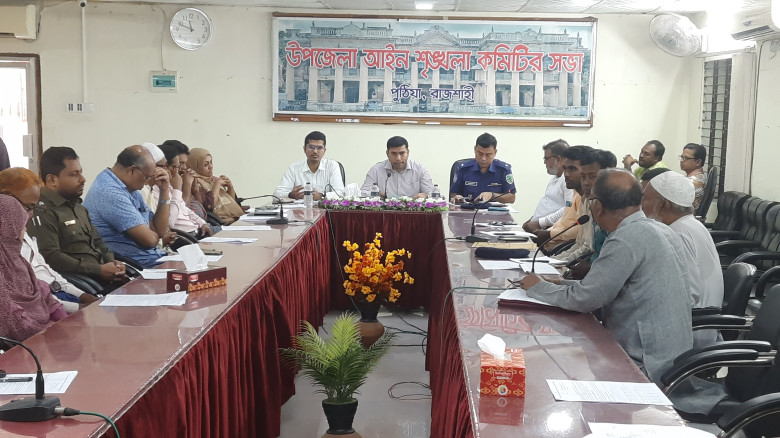 পুঠিয়ায় আইন শৃঙ্খলা কমিটি ও মাসিক সাধারণ সভা অনুষ্...