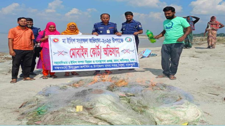 বাঘায় ২০ হাজার মিটার জাল ও সাম কেজি মাছ জব্দ...
