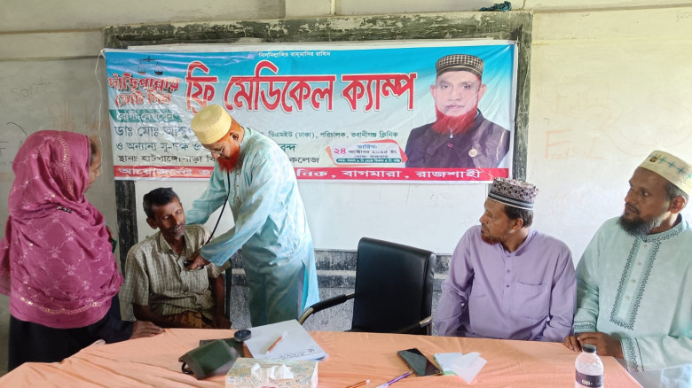 রাজশাহীতে জামায়াতের এমপি প্রার্থী’র ফ্রি মেডিকেল ক...