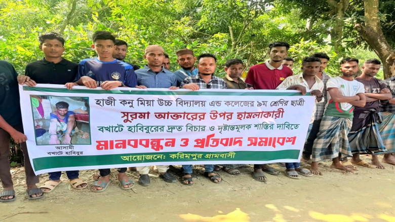দোয়ারাবাজারে স্কুলছাত্রীকে ধর্ষণের চেষ্টা ও হত্যাচ...
