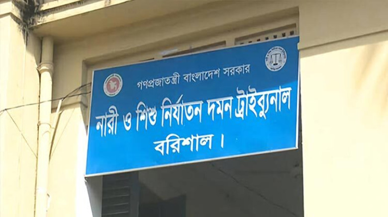 ব‌রিশা‌লে তরুণী‌কে সংঘবদ্ধ ধর্ষণের দায়ে চারজনের মৃ...