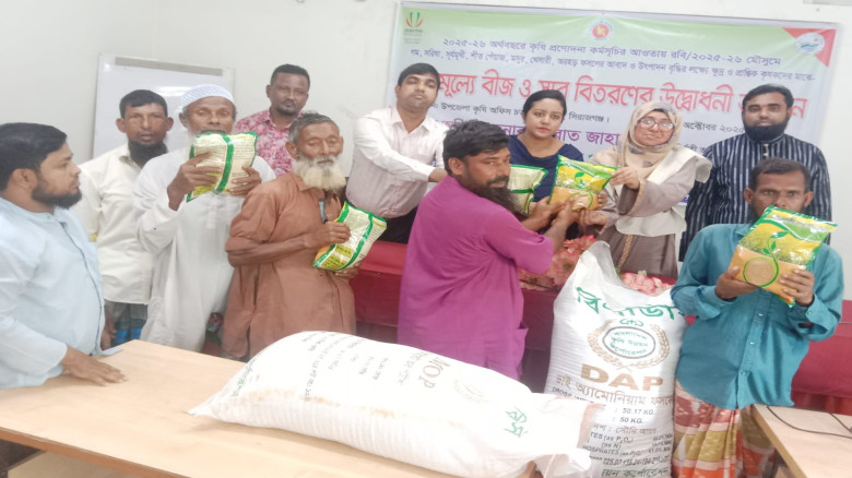 তাড়াশে বিনামূল্যে বীজ ও সার বিতরণ...