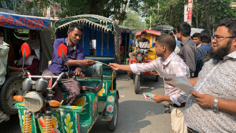 রাজশাহীতে ডেঙ্গু প্রতিরোধে ড্যাবের লিফলেট বিতরণ...