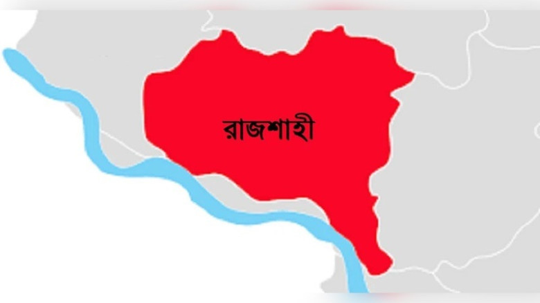 রাজশাহীতে পদ্মার চরে দখলের সংঘর্ষে গুলিতে নিহত ২...