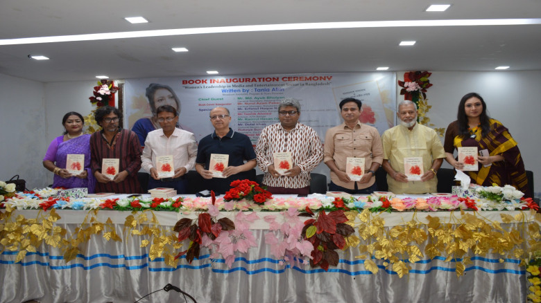 ‘বাংলাদেশে গণমাধ্যম ও বিনোদন খাতে নারীর নেতৃত্ব' ব...