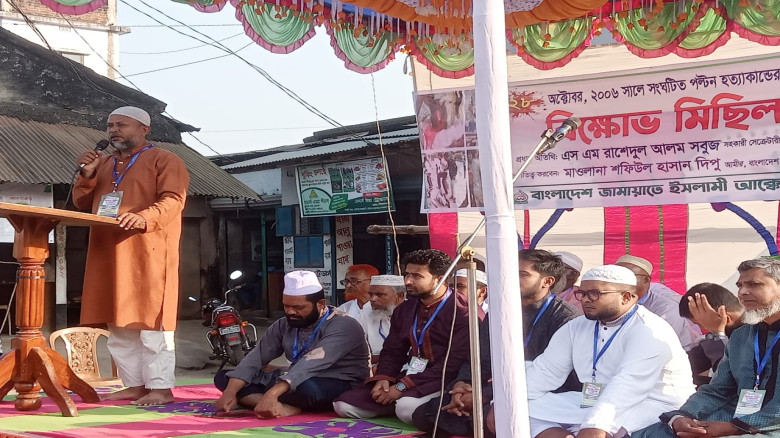 আক্কেলপুরে পল্টন হত্যাকাণ্ডের বিচার দাবিতে জামায়াত...