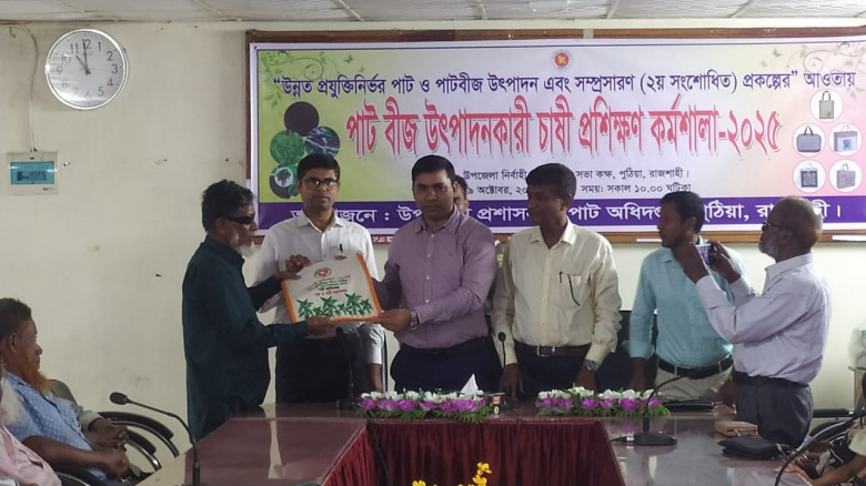 পুঠিয়ায় পাট বীজ উৎপাদনকারী চাষী প্রশিক্ষণ কর্মশালা...