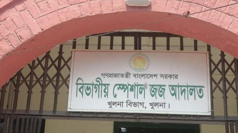 খুলনায় অর্থ আত্মসাত মামলায় সাবেক ব্যাংক কর্মকর্তাস...