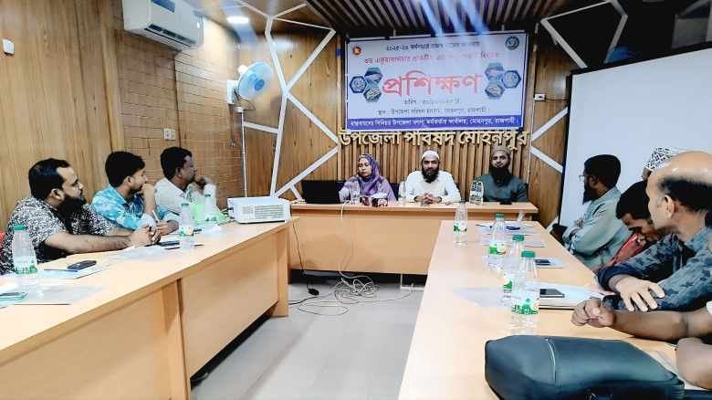 গুড একুয়াকালচার প্রাকটিস এন্ড ফুড সেফটি বিষয়ক প্রশ...