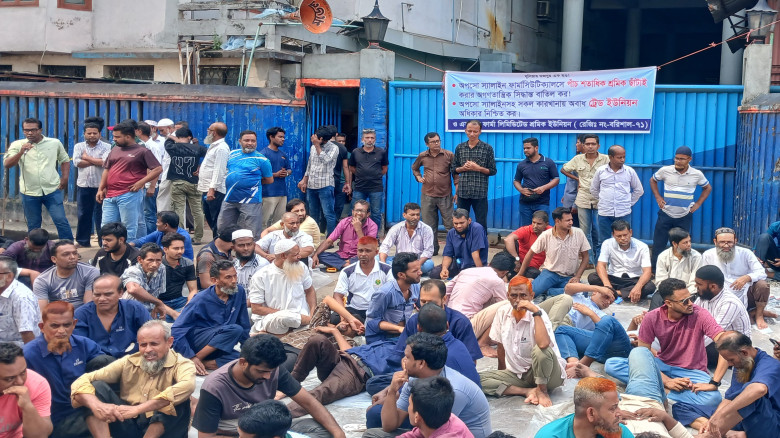 বরিশালে অপসো স্যালাইনে চাকরিচ্যুত শ্রমিকদের বিক্ষো...