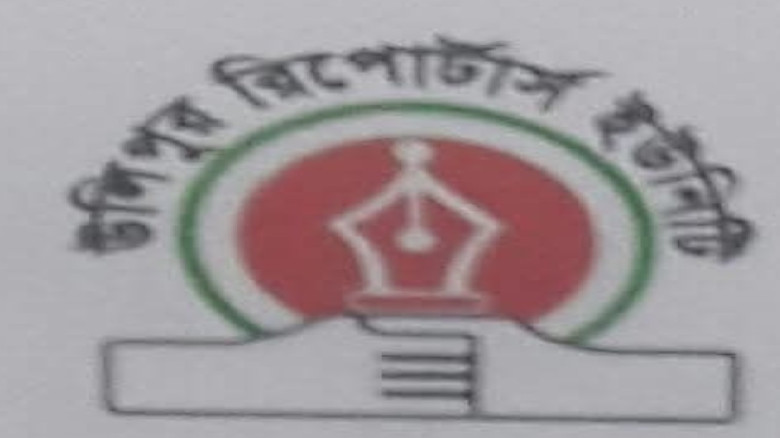‘উলিপুরে রিপোর্টার্স ইউনিটি’র সাংবাদিকরা বৈষম্যের ...