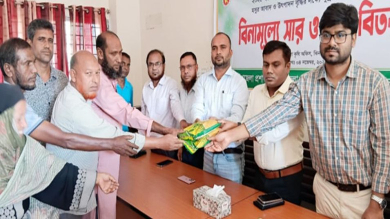 ঝিনাইগাতীতে বিনামূল্যে সার ও বীজ বিতরণের কার্যক্রম...