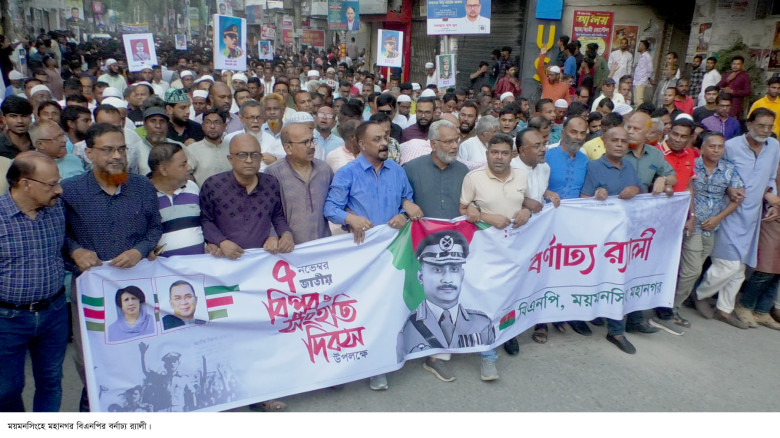 শহীদ প্রেসিডেন্ট জিয়াউর রহমান আধুনিক বাংলাদেশের রূ...