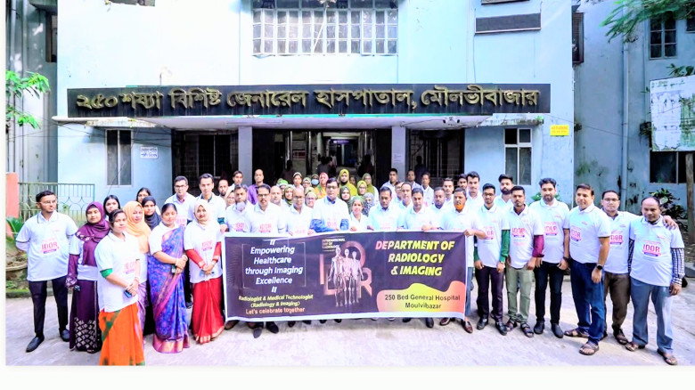 মৌলভীবাজারে রেডিওলজি ও বিশ্ব রেডিওগ্রাফি দিবস ২০২৫...