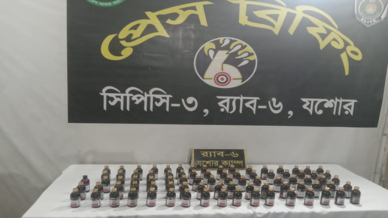 খুলনায় র‌্যাবের অ‌ভিযা‌নে ফেনসিডিলসহ ৩  মাদক ব্যবস...