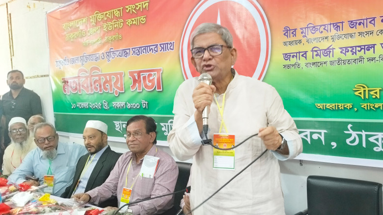 তাদের মনোভাব ৭১ যেন হয়নি, এই দেশের জন্য মুক্তিযোদ...
