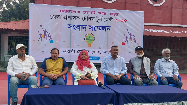 নওগাঁয় শুরু হচ্ছে জেলা প্রশাসক টেনিস টুর্ণামেন্ট...