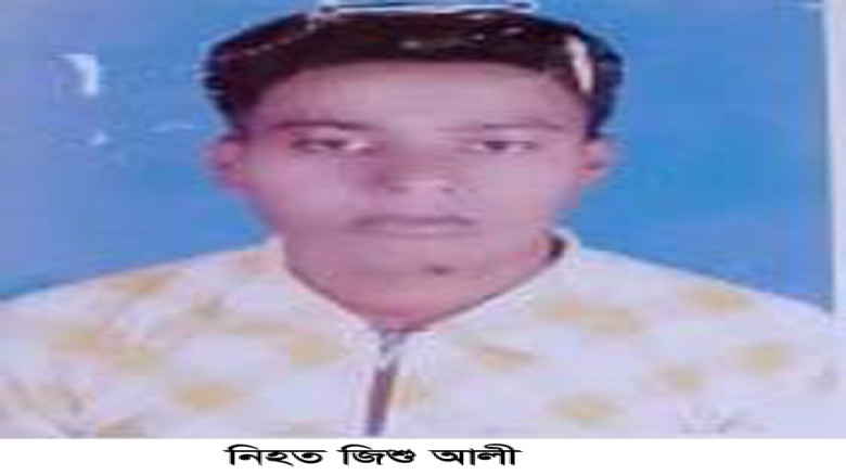 রাজশাহীতে জমি নিয়ে বিরোধ, ছুরিকাঘাতে কৃষক খুন...