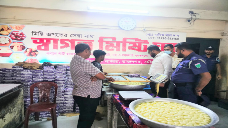 মৌলভীবাজারের স্বাগত মিষ্টিঘরসহ দুটি প্রতিষ্ঠানে ভ্...