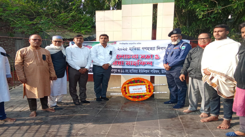 উলিপুরে যথাযোগ্য মর্যাদায় ‘হাতিয়া গণহত্যা দিবস’ ...